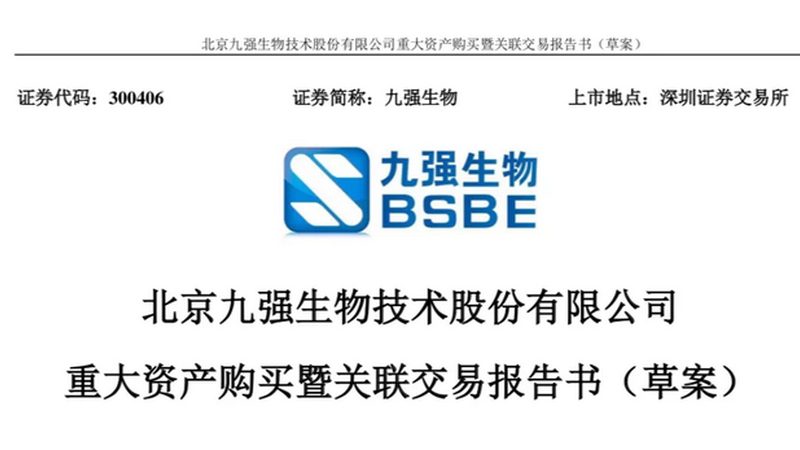 细胞治疗产品申报指南：FDA与国内NMPA的异同解析