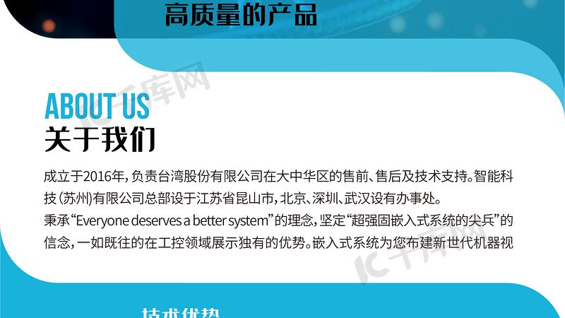 cro转化率优化定制服务