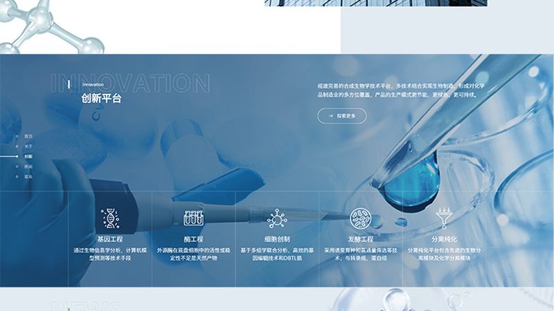 实验室耗材标准规范：解读与下载指南