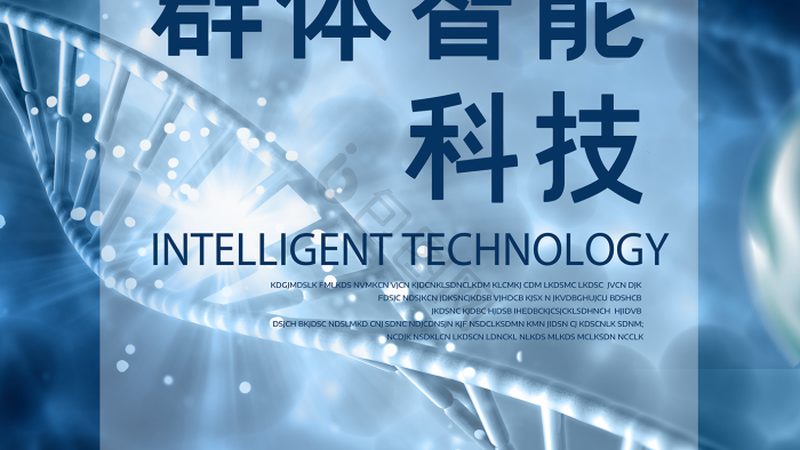 基因测序：揭秘上海优质基因测序公司的关键要素