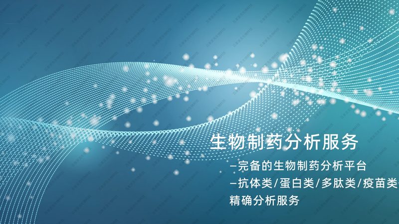 工业级细胞培养基：揭秘其背后的科学奥秘**