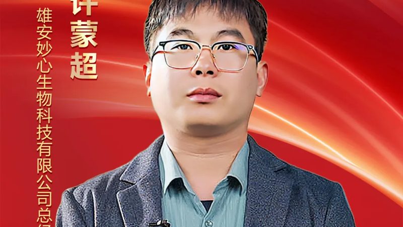 新生儿基因筛查报告，如何准确解读？**